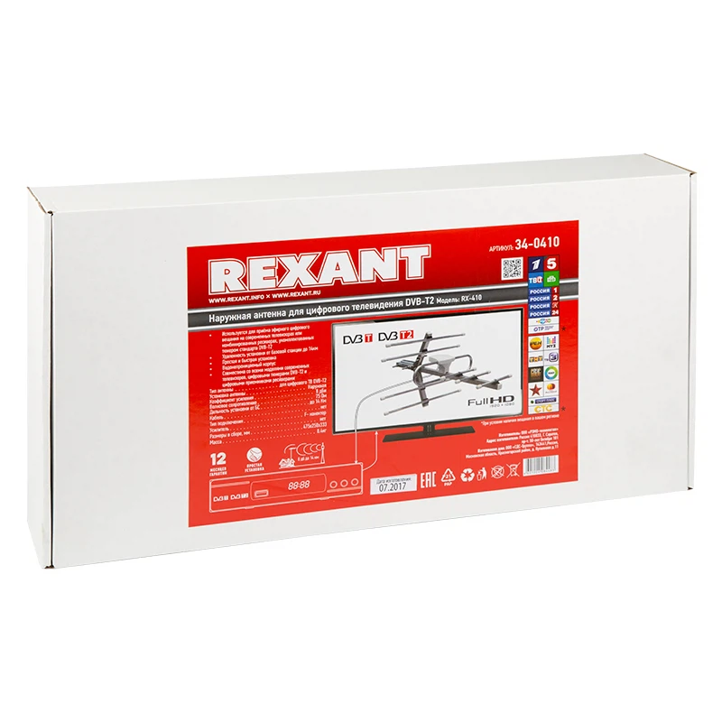 Изображение товара Наружная цифровая антенна DVB-T2 Rexant RX-410, усиление 8 дБ, установка на улице