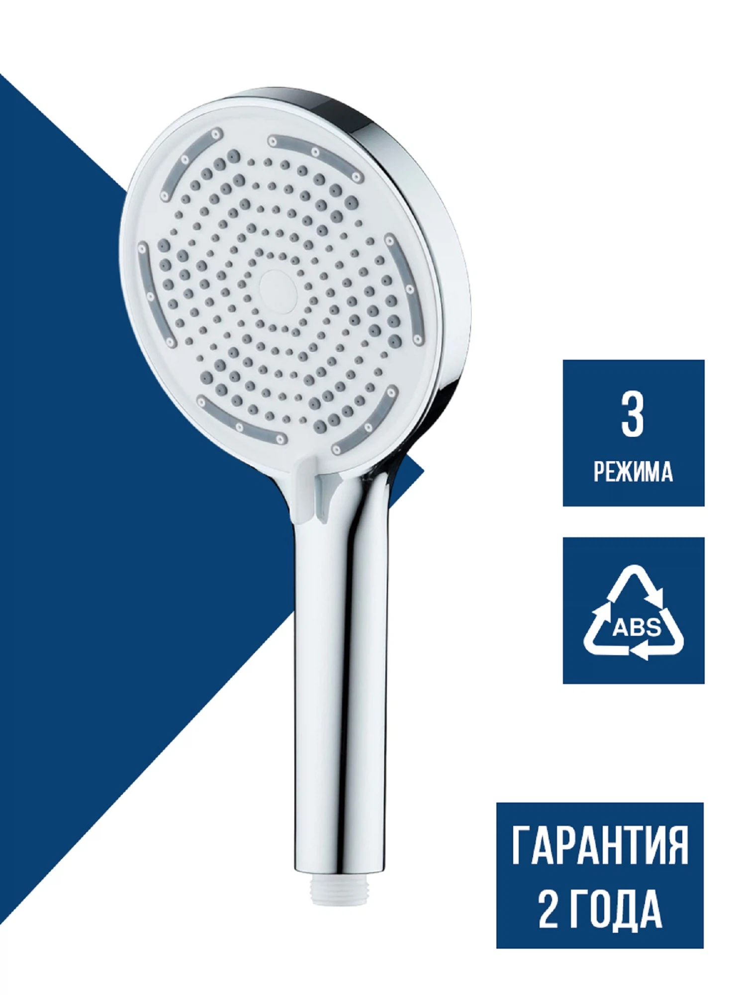 Изображение товара Лейка ручного душа ARGOTECH EDDY пластик белый , AGD20.1319B