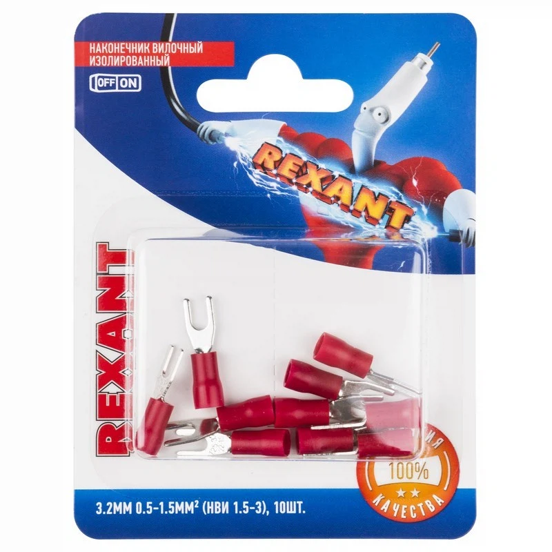 Изображение товара Наконечник вилочный изолированный Rexant 0.5-1.5мм2 D=3.2мм (10шт)