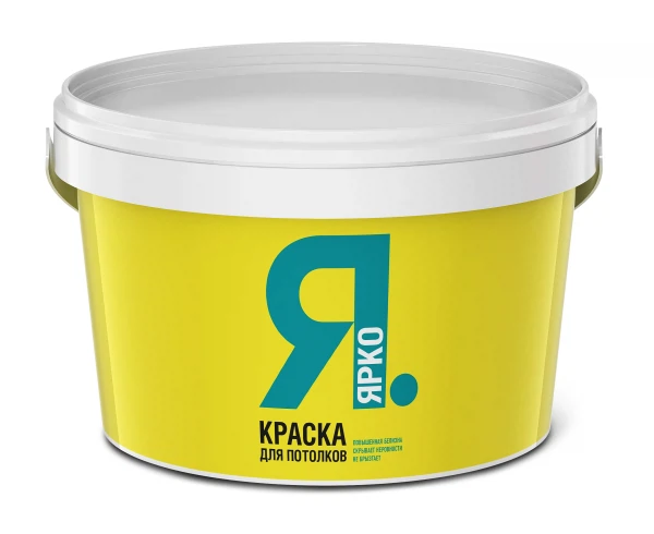 

краска ярко для потолков белая 2,5 кг, Белый