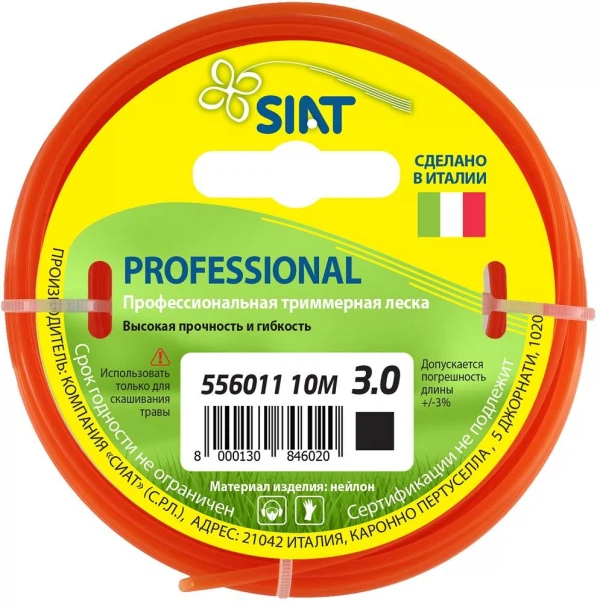 

леска professional 3.0 квадрат 10м siat 556011