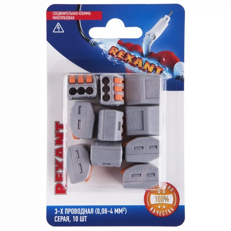 Изображение товара Клемма соединительная 3-х проводная многоразовая (10шт), до 4,0мм2, 32А, серая, Rexant, 06-0201-B10