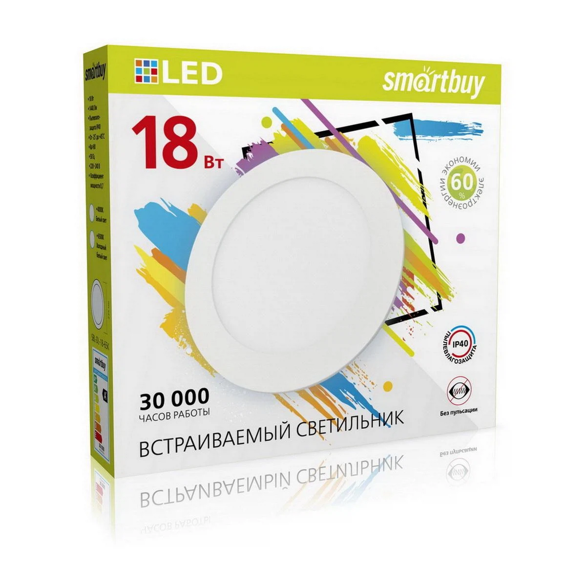 Изображение товара Встраиваемый светильник DL Smartbuy 18 Вт 6500K IP40 для потолка