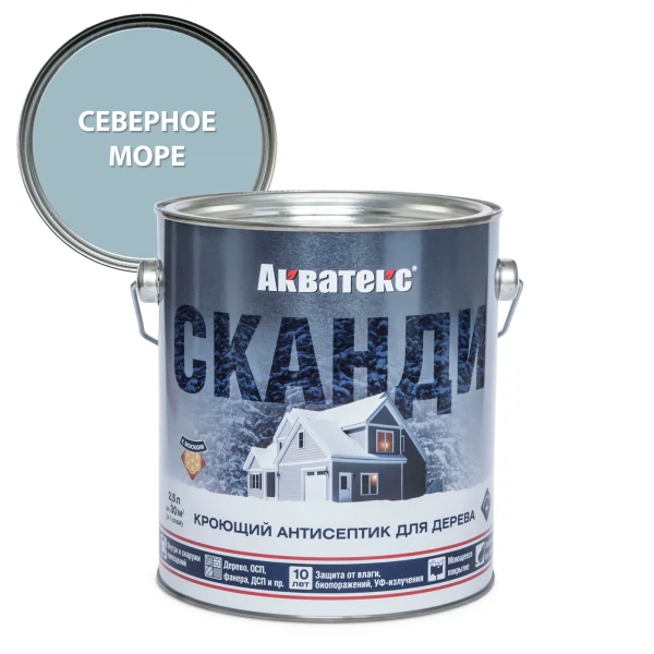 

антисептик акватекс сканди для дерева северное море 2,5л, Синий