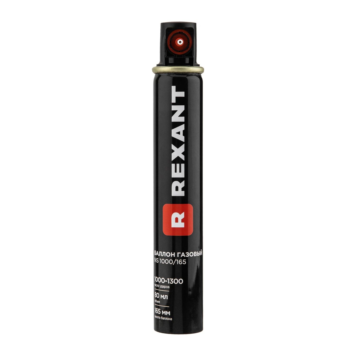 Изображение товара Баллон газовый NS 1000/165 REXANT Изображение товара Баллон газовый NS 1000/165 REXANT