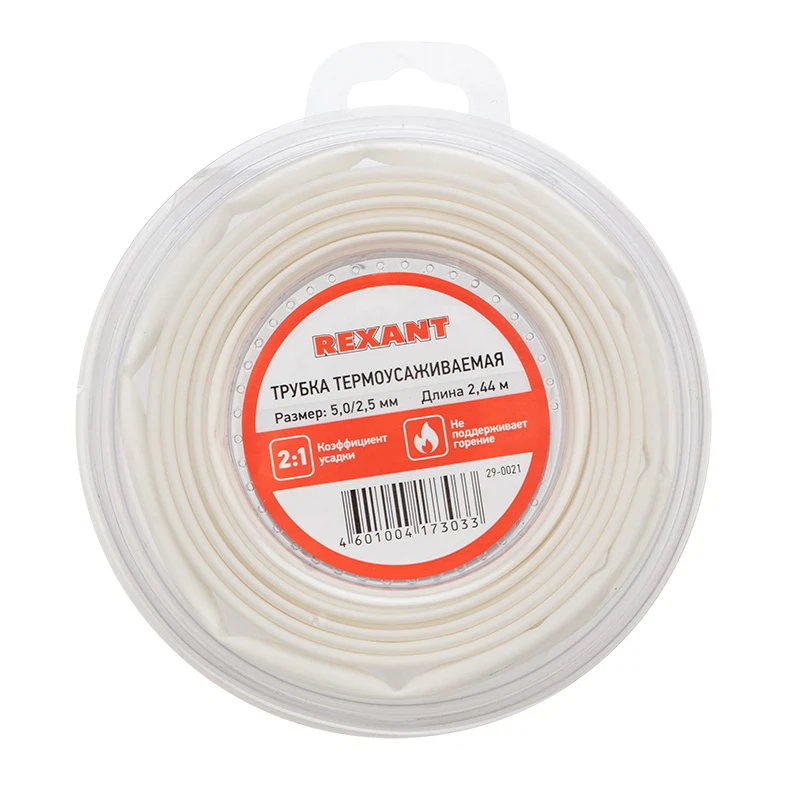 Изображение товара Термоусаживаемая трубка REXANT 5,0/2,5мм белая 2,44м ролик для изоляции и ремонта кабелей