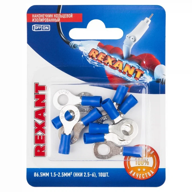 Изображение товара Наконечник кольцевой изолированный 1.5-2.5мм2 D=6,5мм (10шт) REXANT