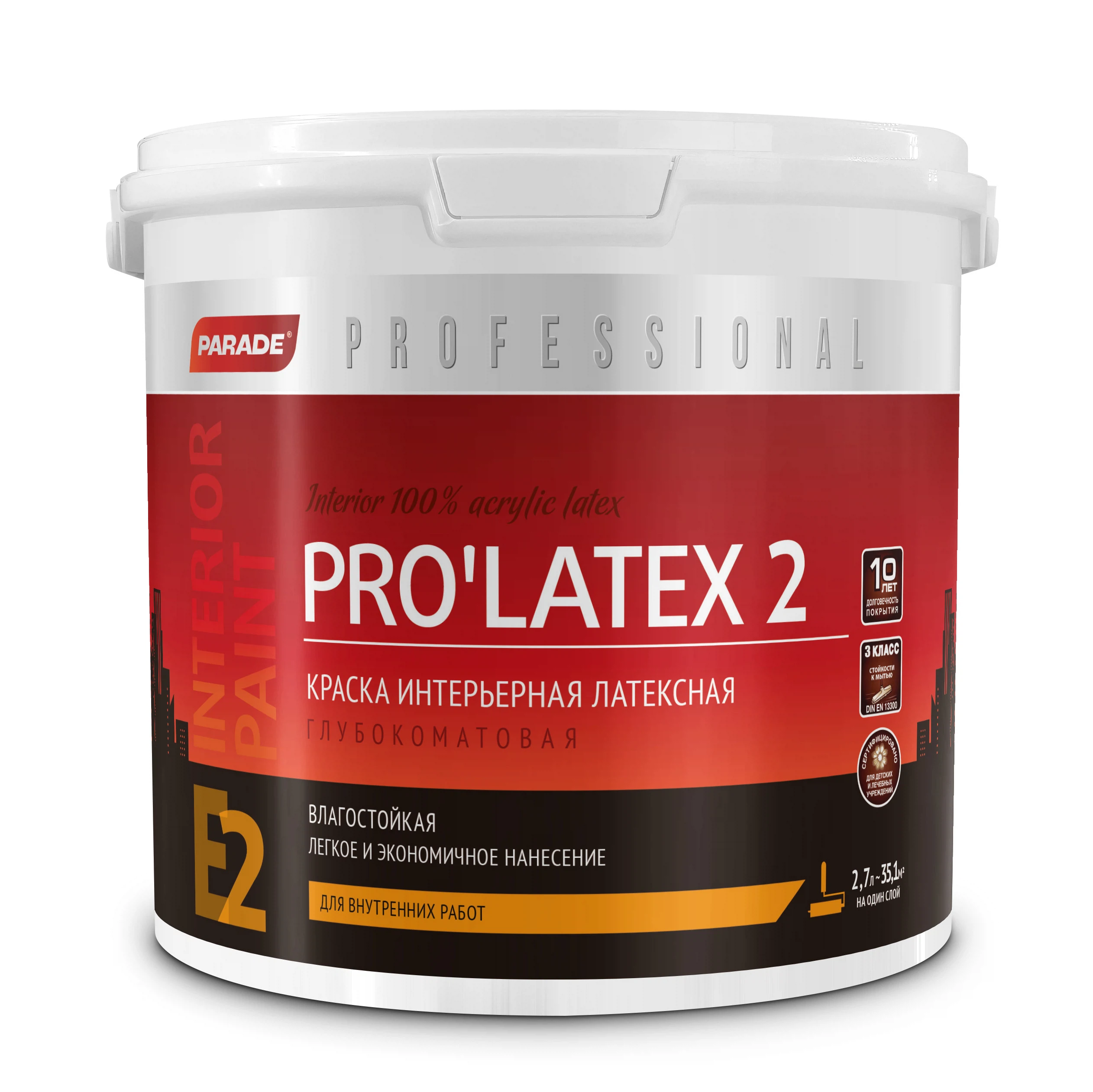 Изображение товара Краска латексная PARADE PRO'LATEX Е2 для стен и потолков глубокоматовая 2.7л Россия Изображение товара Краска латексная PARADE PRO'LATEX Е2 для стен и потолков глубокоматовая 2.7л Россия