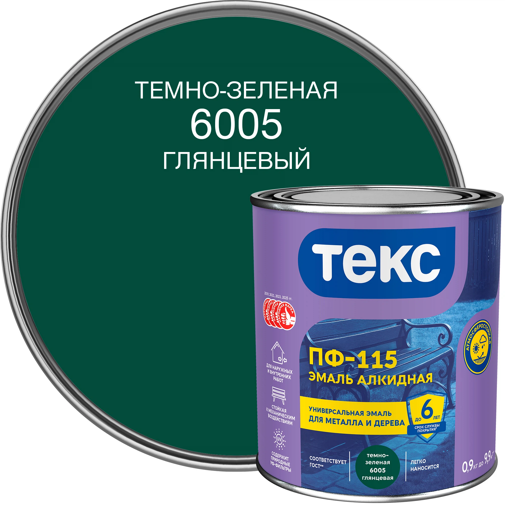 Изображение товара Эмаль ПФ-115 Текс темно-зеленая глянцевая 0,9кг Изображение товара Эмаль ПФ-115 Текс темно-зеленая глянцевая 0,9кг