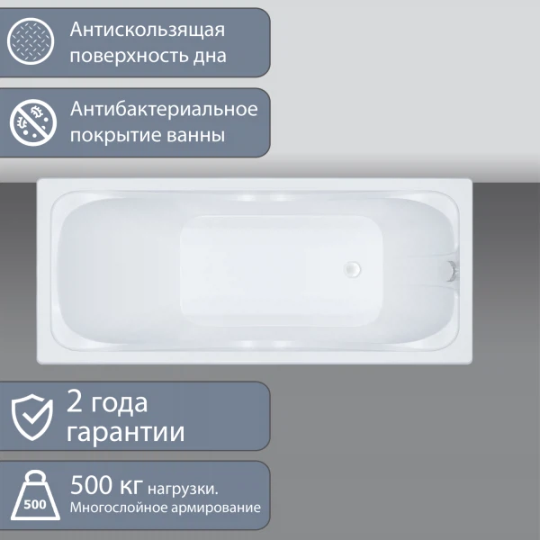 

ванна акриловая triton стандарт 170x70 н0000099330