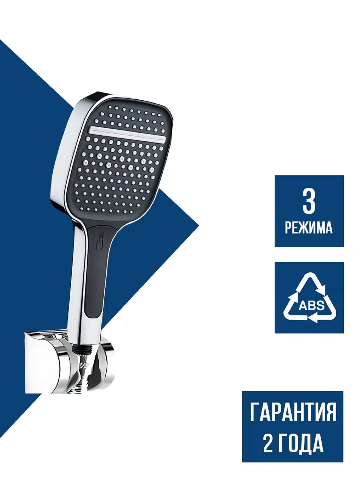 Изображение товара Лейка ручного душа ARGOTECH PETRA пластик черный , AGD 20.1315 B Изображение товара Лейка ручного душа ARGOTECH PETRA пластик черный , AGD 20.1315 B