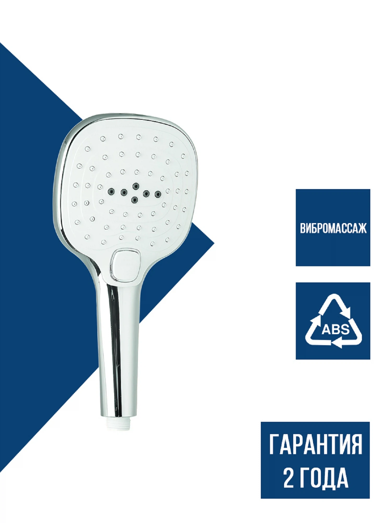 Изображение товара Лейка ручного душа ARGOTECH ERIS пластик белый , AGD20.1308B Изображение товара Лейка ручного душа ARGOTECH ERIS пластик белый , AGD20.1308B