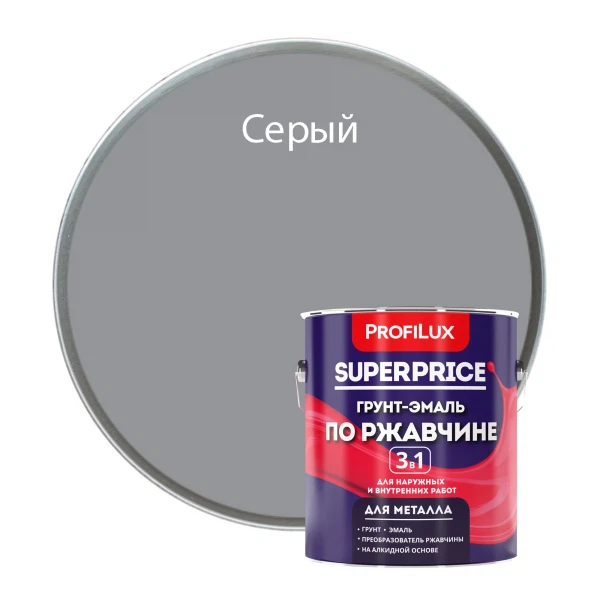 

грунт-эмаль по ржавчине 3 в 1 profilux superprice серая 1,9 кг, Серый