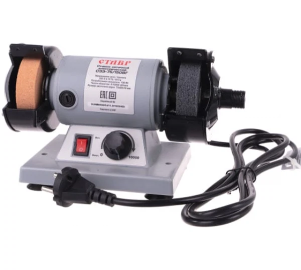 Станок заточной 150вт, число оборотов 0-10000 об/имн,ставр сзэ-75/150вг