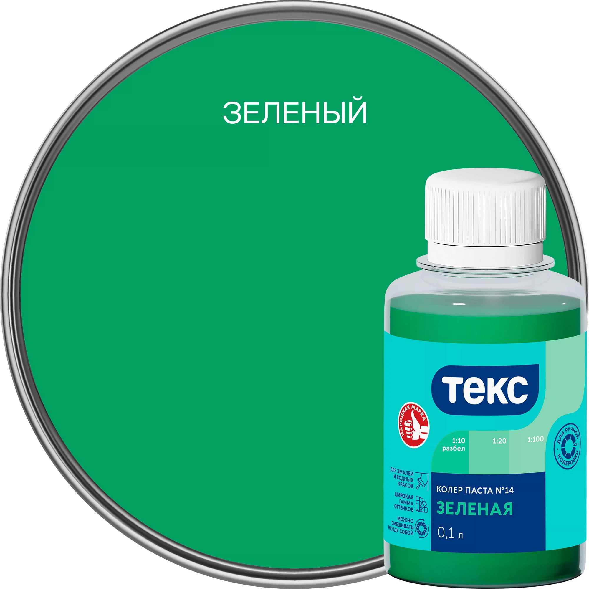 Изображение товара Колер паста Текс №14 зеленая 0,1 л для тонирования красок