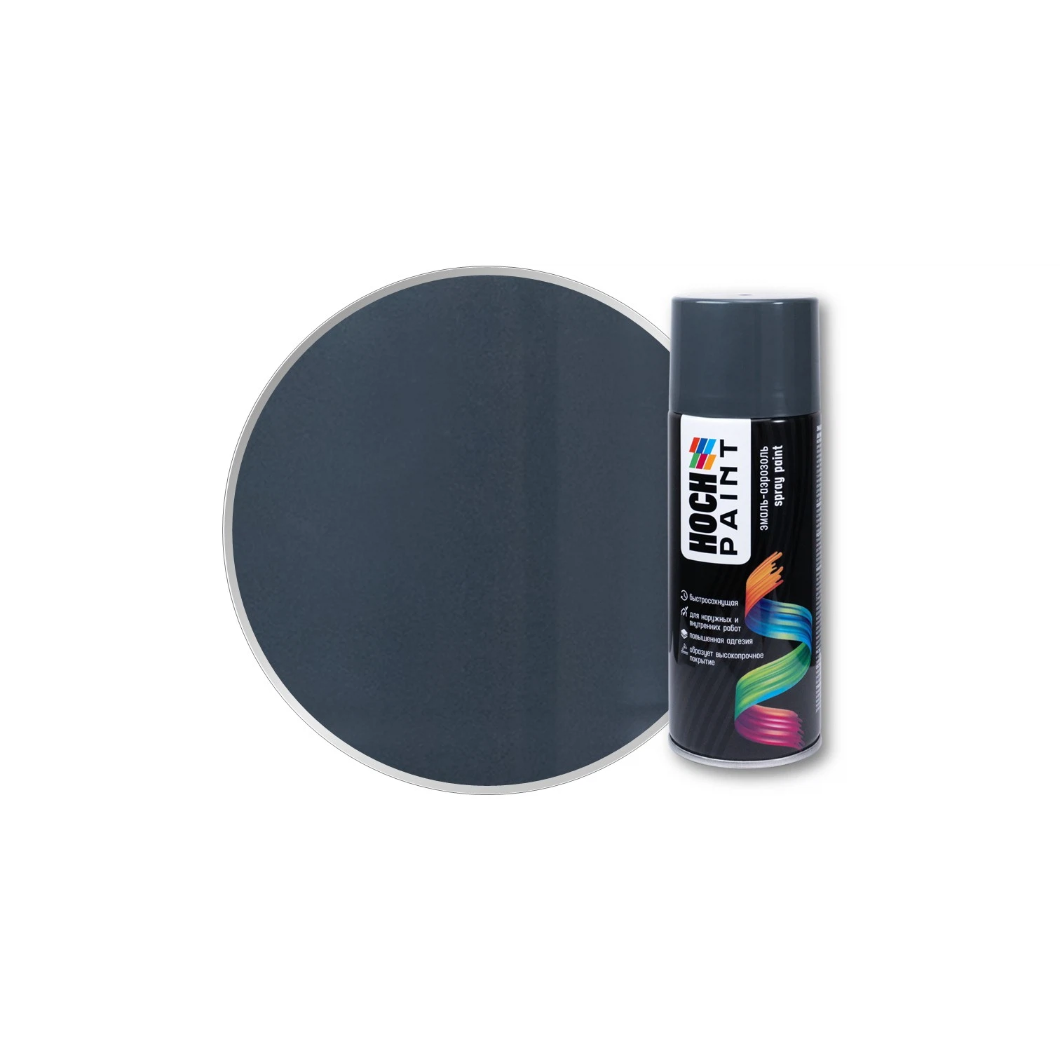 Изображение товара Эмаль-аэрозоль Hoch Paint акриловая универсальная RAL 7024 (графитовый серый) глянцевая 520 мл