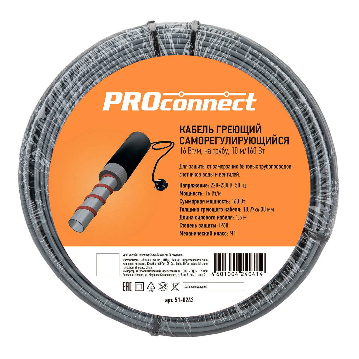 Изображение товара Кабель греющий саморегулирующийся SRL 16Вт/м 10м PROconnect