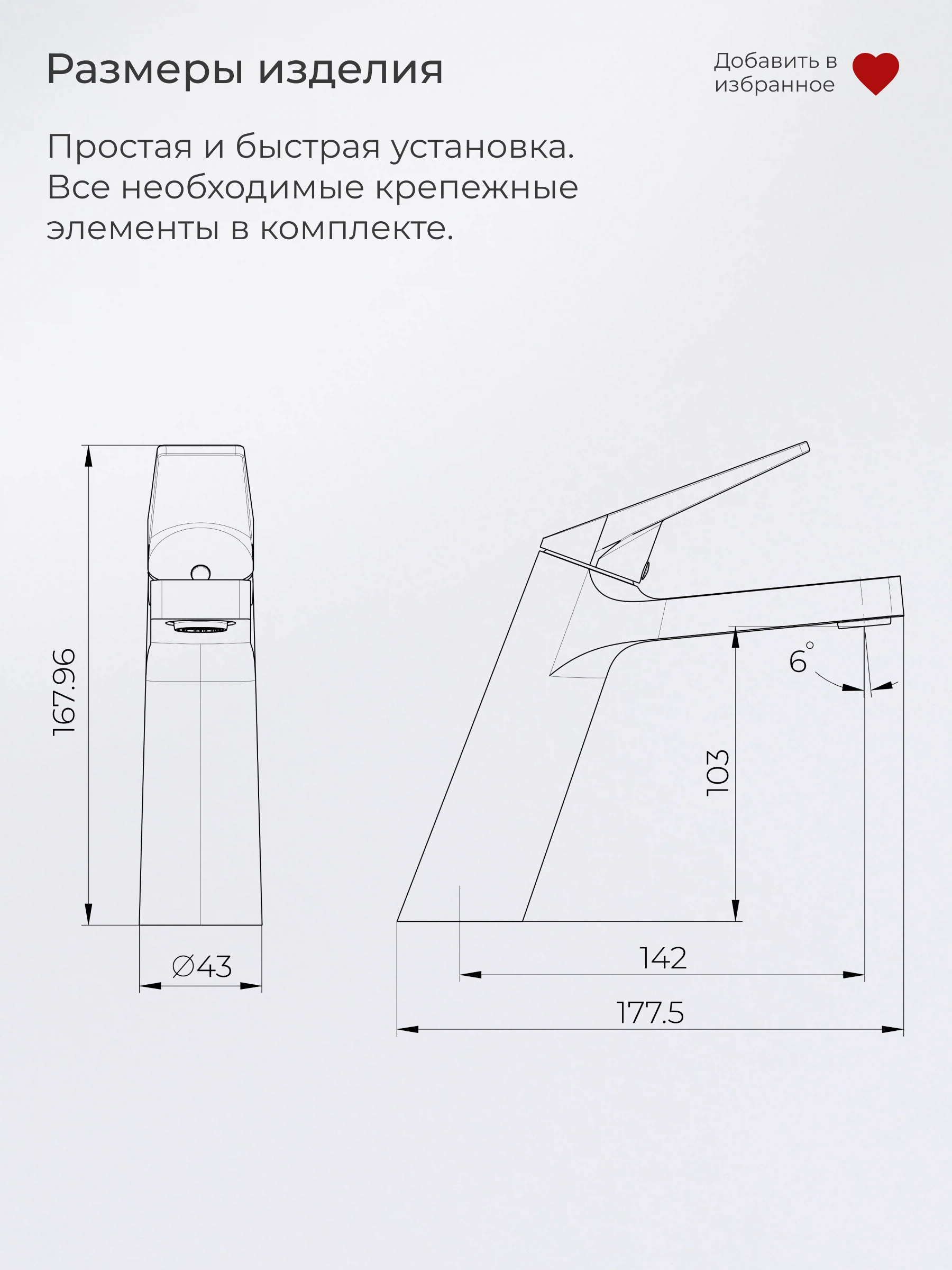 Превью изображения товара