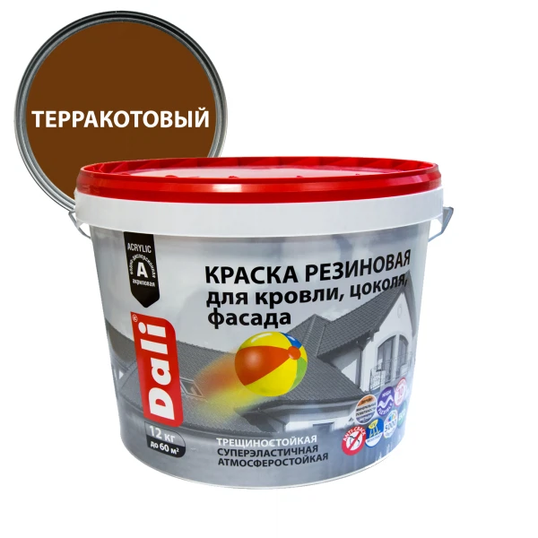 

краска dali для кровли, цоколя, фасада, резиновая терракотовая 12 кг, Оранжевый