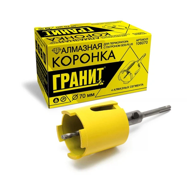 Алмазная коронка d70 sds-plus гранит 106070