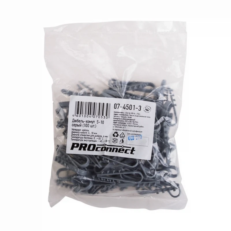 Изображение товара Дюбель-хомут для круглого кабеля 5-10 мм 100 шт серый Proconnect