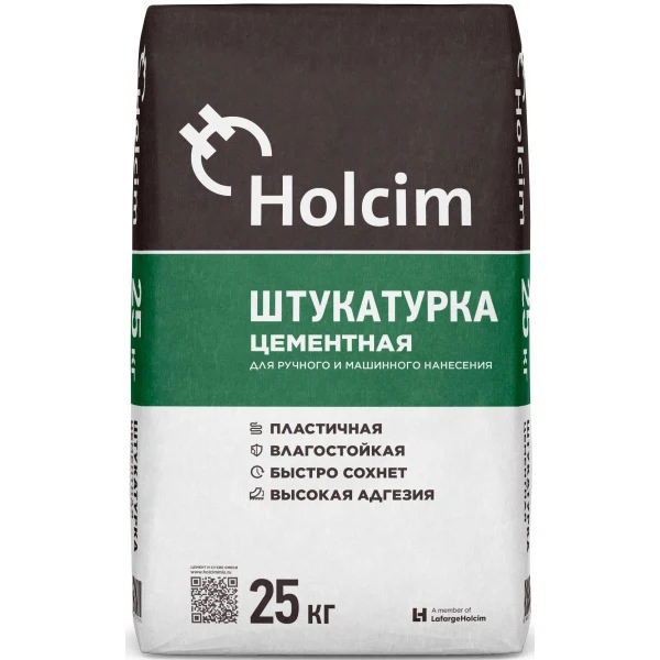 

штукатурка цементная holcim 25 кг, Серый