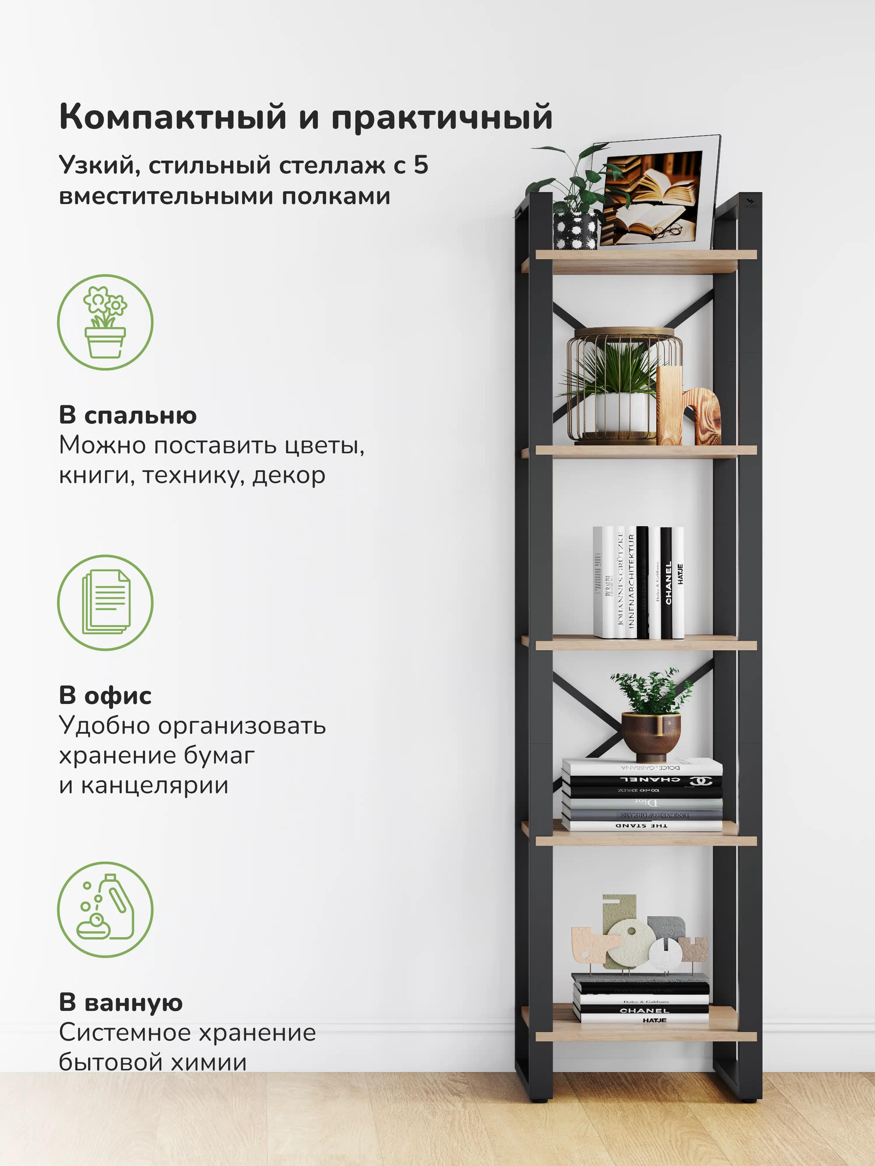 Изображение товара Стеллаж Стилвуд 115 Черный/Дуб крафт золотой Изображение товара Стеллаж Стилвуд 115 Черный/Дуб крафт золотой