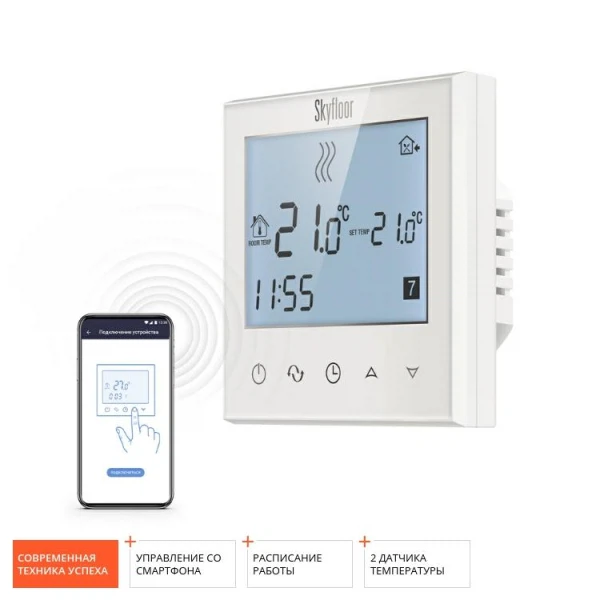 Умный терморегулятор для теплого пола skyfloor rsf-171s, белый, redmond