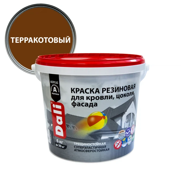 

краска dali для кровли, цоколя, фасада, резиновая терракотовая 6 кг, Оранжевый