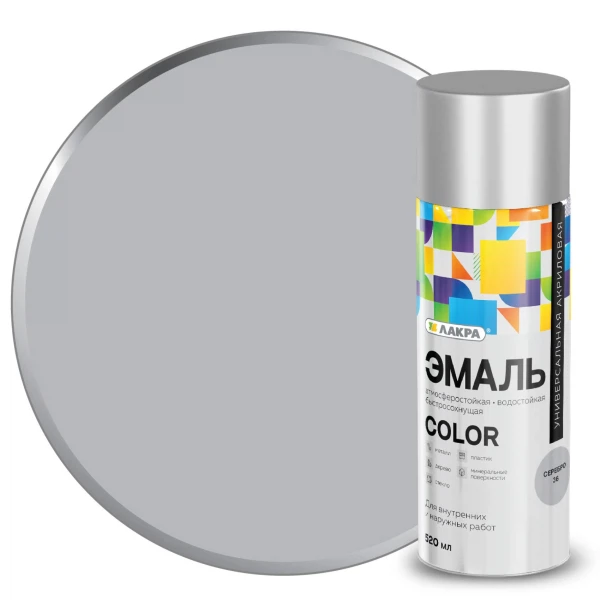 

эмаль аэрозольная лакра color универсальная серебро