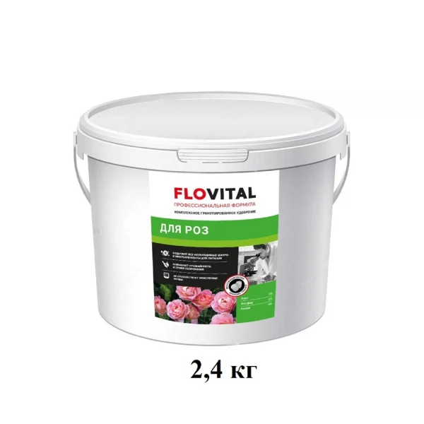 

удобрение для роз 2,4кг flovital