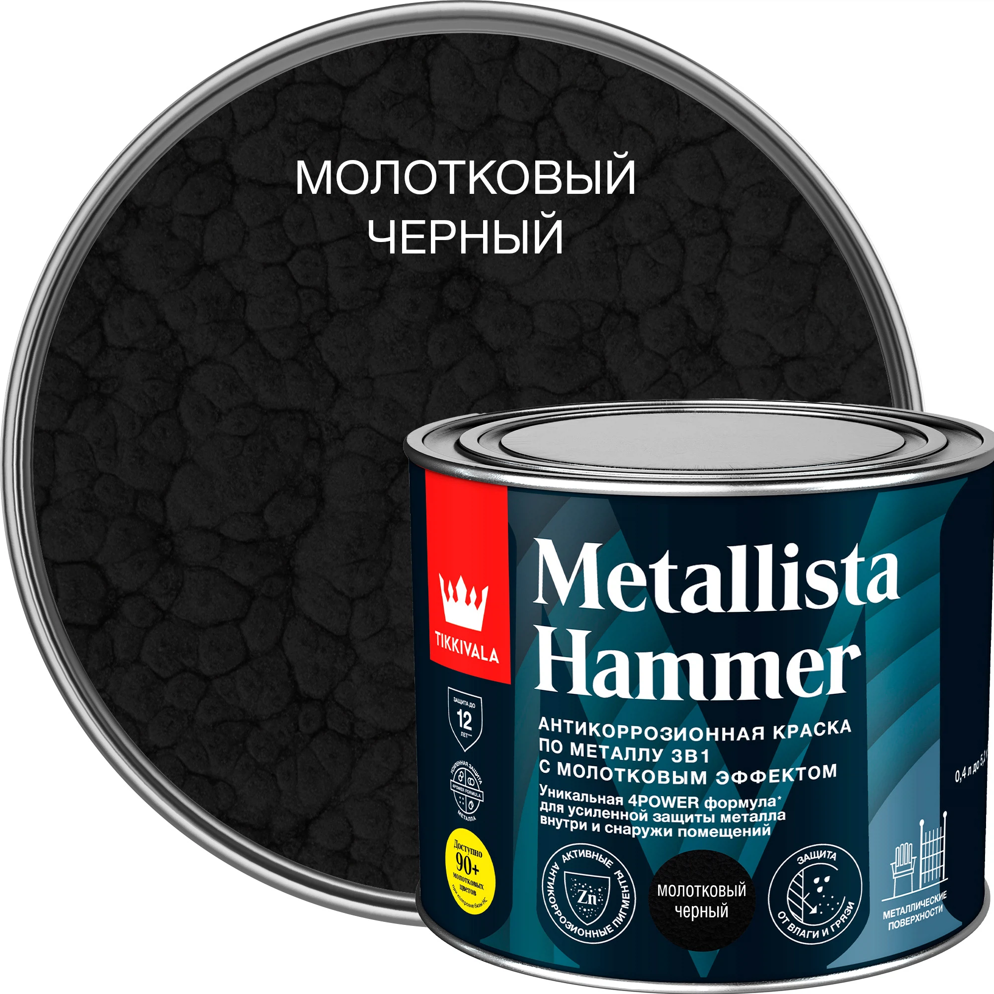 Изображение товара Краска по ржавчине Tikkivala HAMMER молотковая черная 0,4л для металлических поверхностей