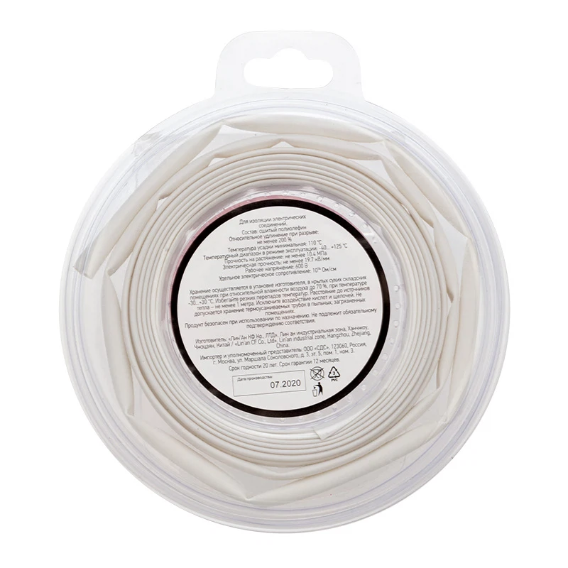 Изображение товара Термоусаживаемая трубка REXANT 4,0/2,0мм белая ролик 2,44м для изоляции и герметизации кабелей