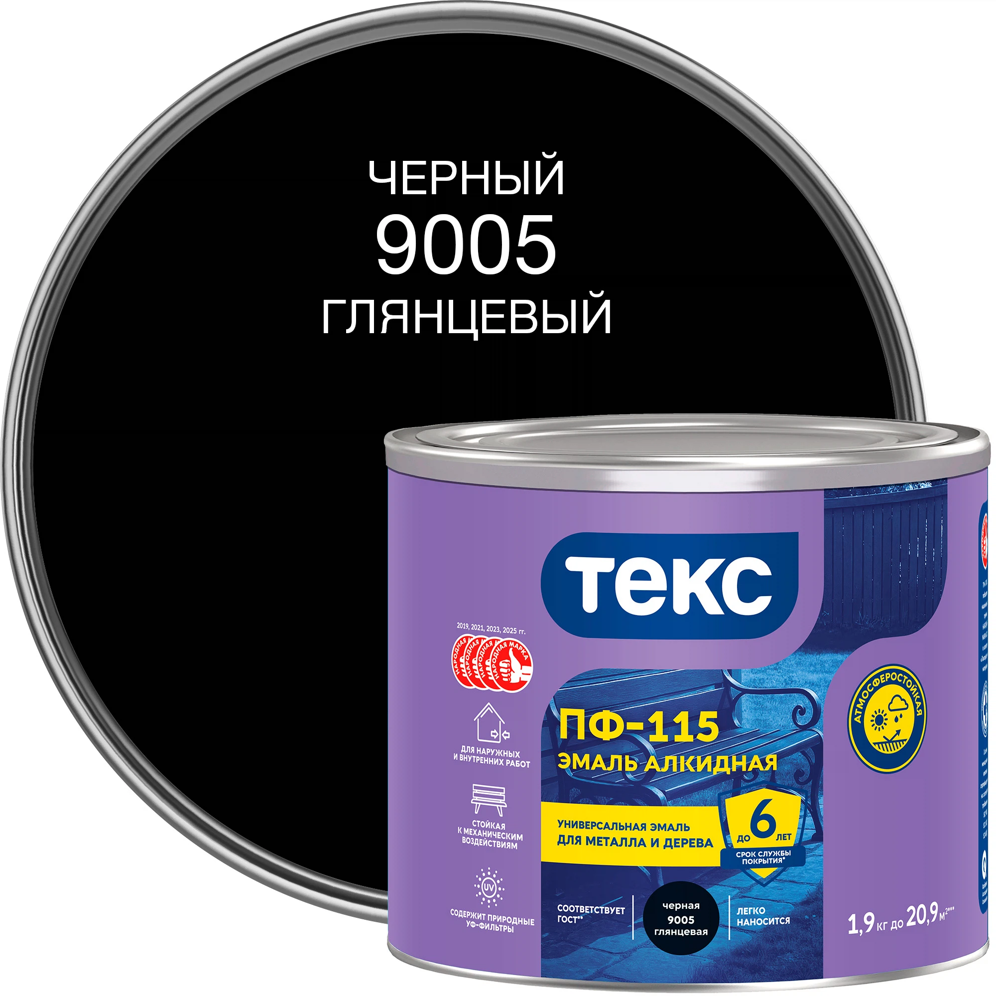 Изображение товара Эмаль ПФ-115 Текс глянцевая черная 1,9 кг для металла и дерева