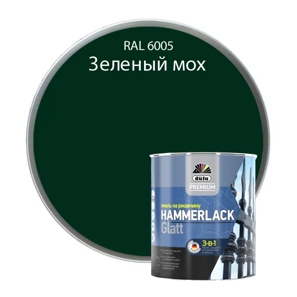 

эмаль по ржавчине hammerlack зелёный мох ral-6005 гладкая 750мл, Зеленый мох