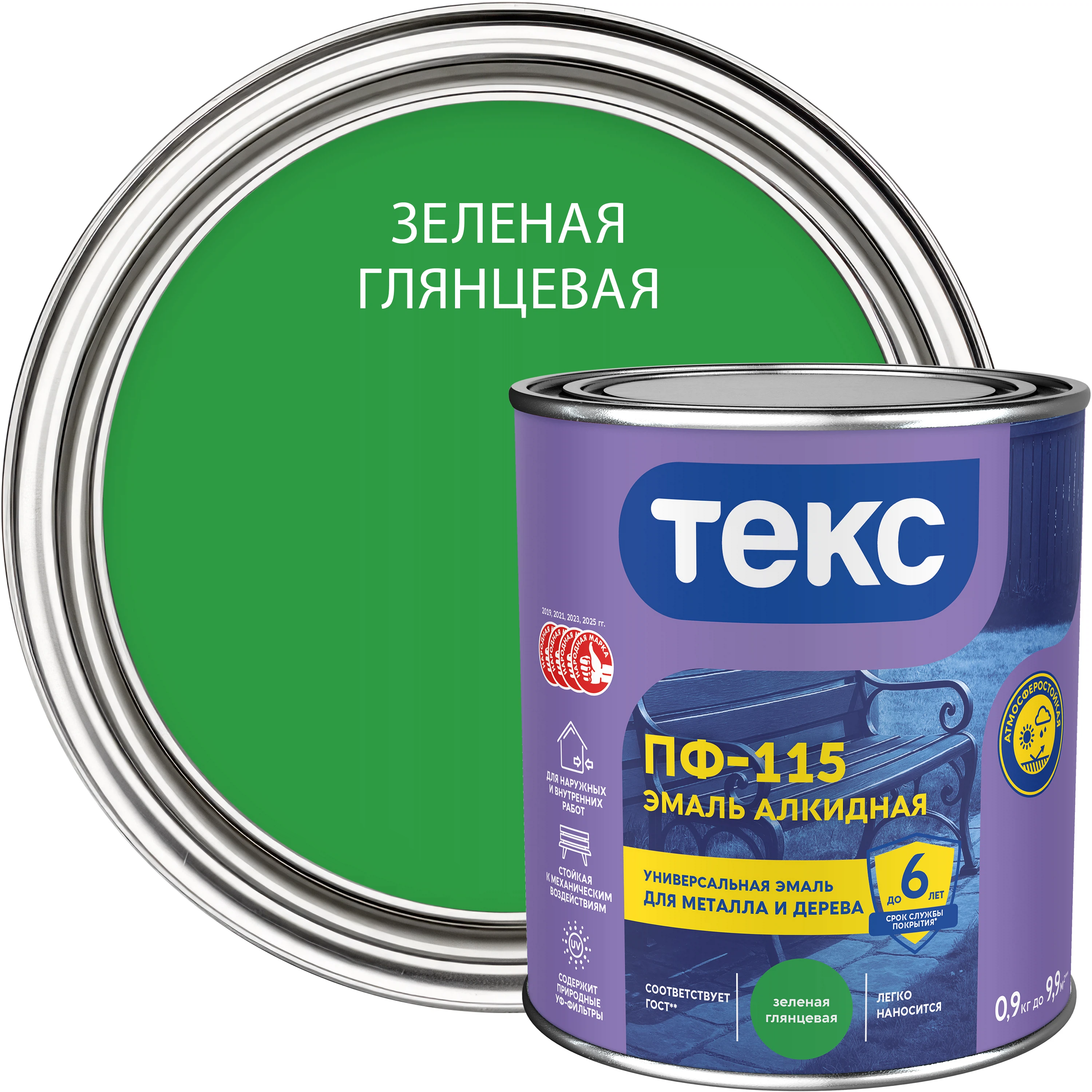 Изображение товара Эмаль ПФ-115 Текс зеленая глянцевая 0,9кг