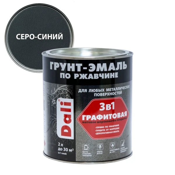 

грунт-эмаль dali по ржавчине 3 в 1 графитовая серо-синяя 2л, Синий
