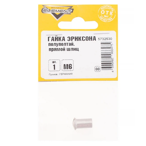

гайка эриксона ппт прям шлиц м6, 1шт element 553090