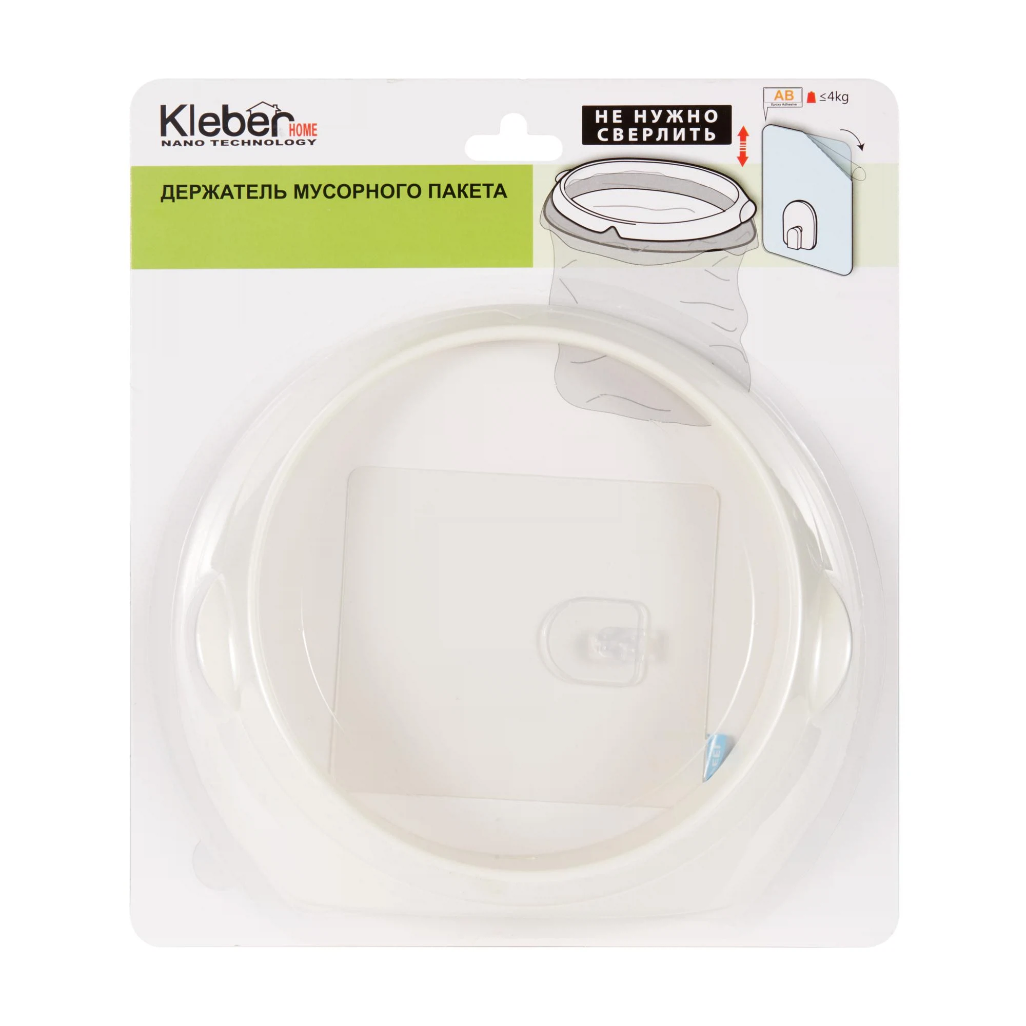 Изображение товара Держатель мусорного пакета Kleber Home