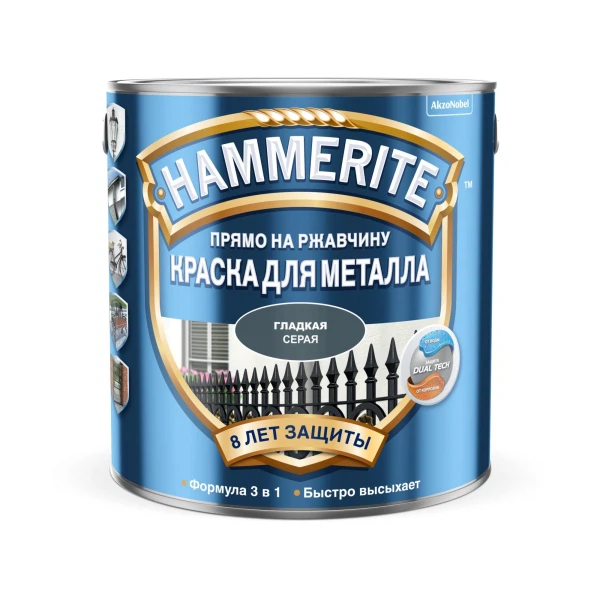 

эмаль hammerite гладкая 2,5л серый