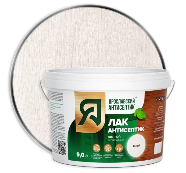 

антисептик-лак ярославский антисептик белый 9л