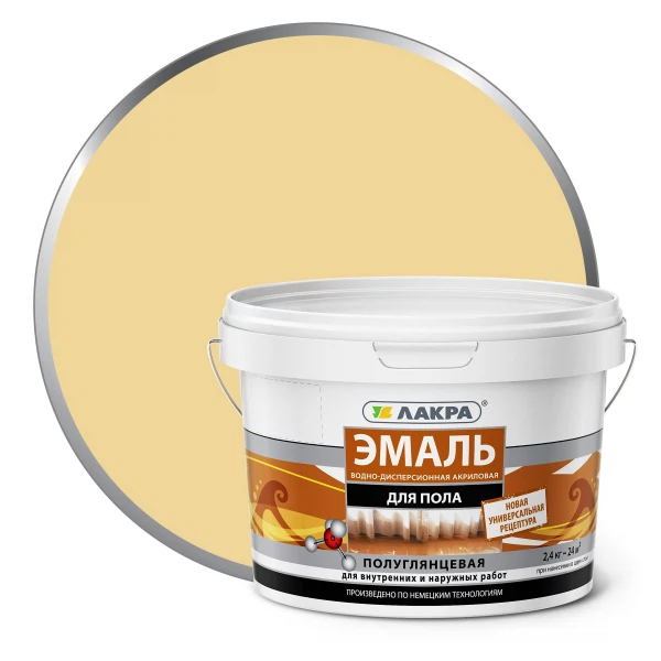 

эмаль акриловая для пола 2,4кг бежевая л-с, Бежевый