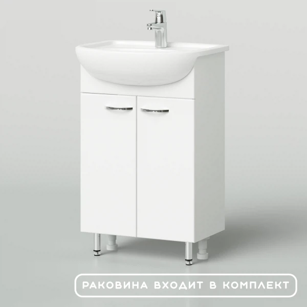 

тумба с раковиной напольная ika уют 55 555х445х850