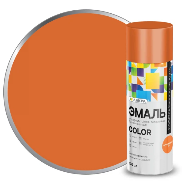 

эмаль аэрозольная лакра color универсальная оранжевый