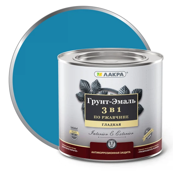 

грунт-эмаль 3 в 1 лакра голубой 1,7кг л-с