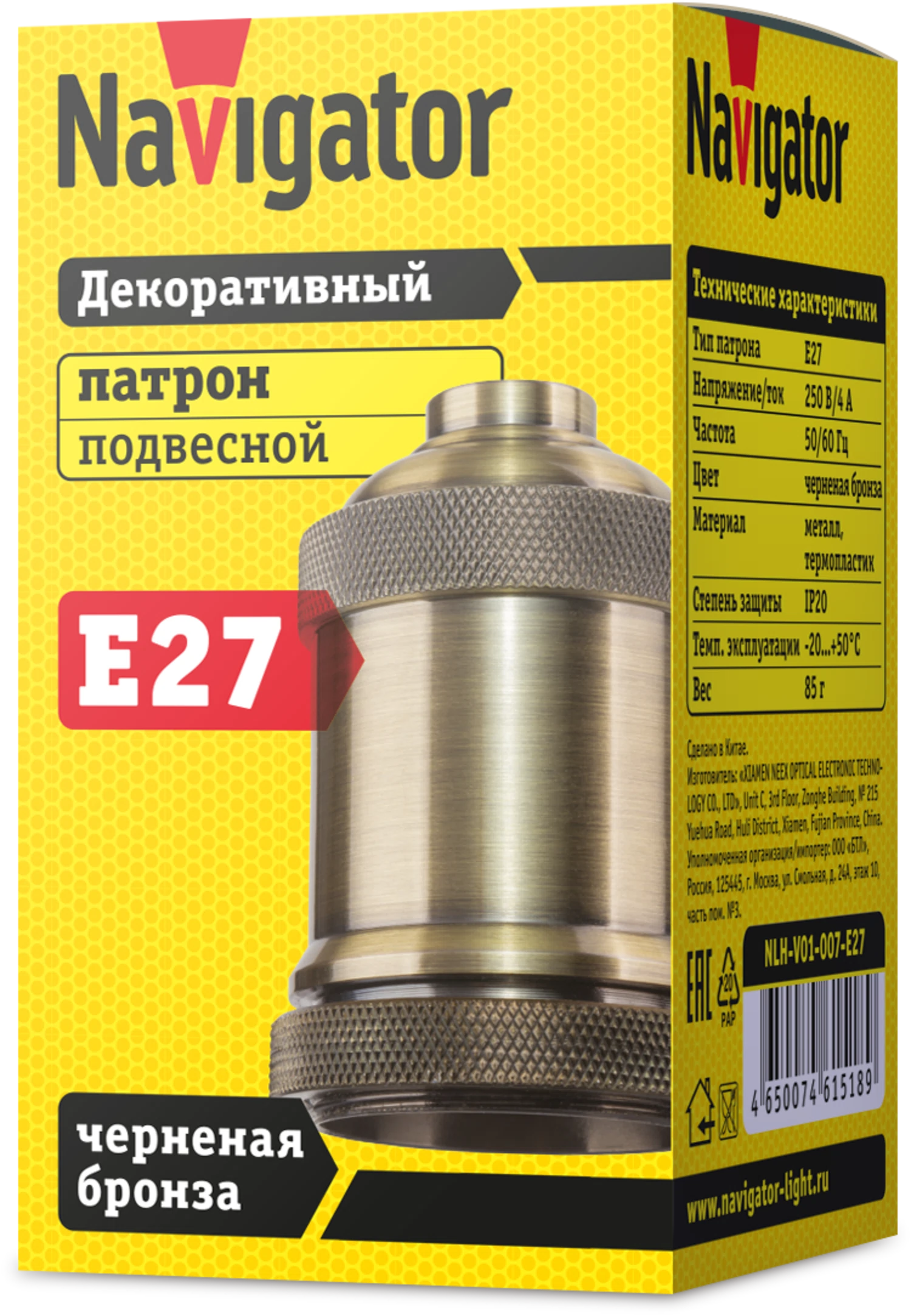 Изображение товара Патрон электрический Navigator 61 518 NLH-V01-007-E27 подвес.метал.черненая брон