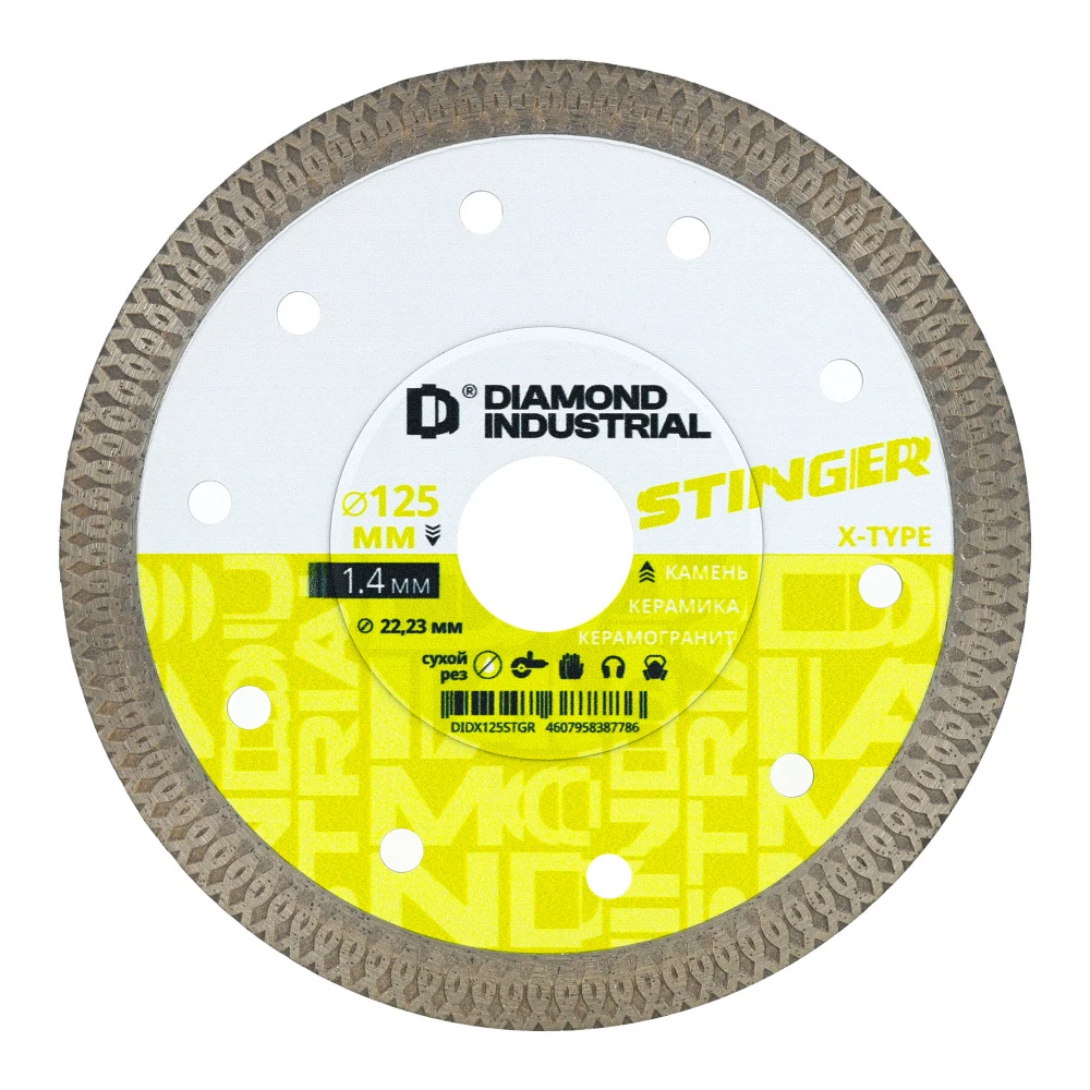 Изображение товара Диск алмазный ультратонкий X-тип 125*10*1.4*22,23 STINGER Diamond Industrial
