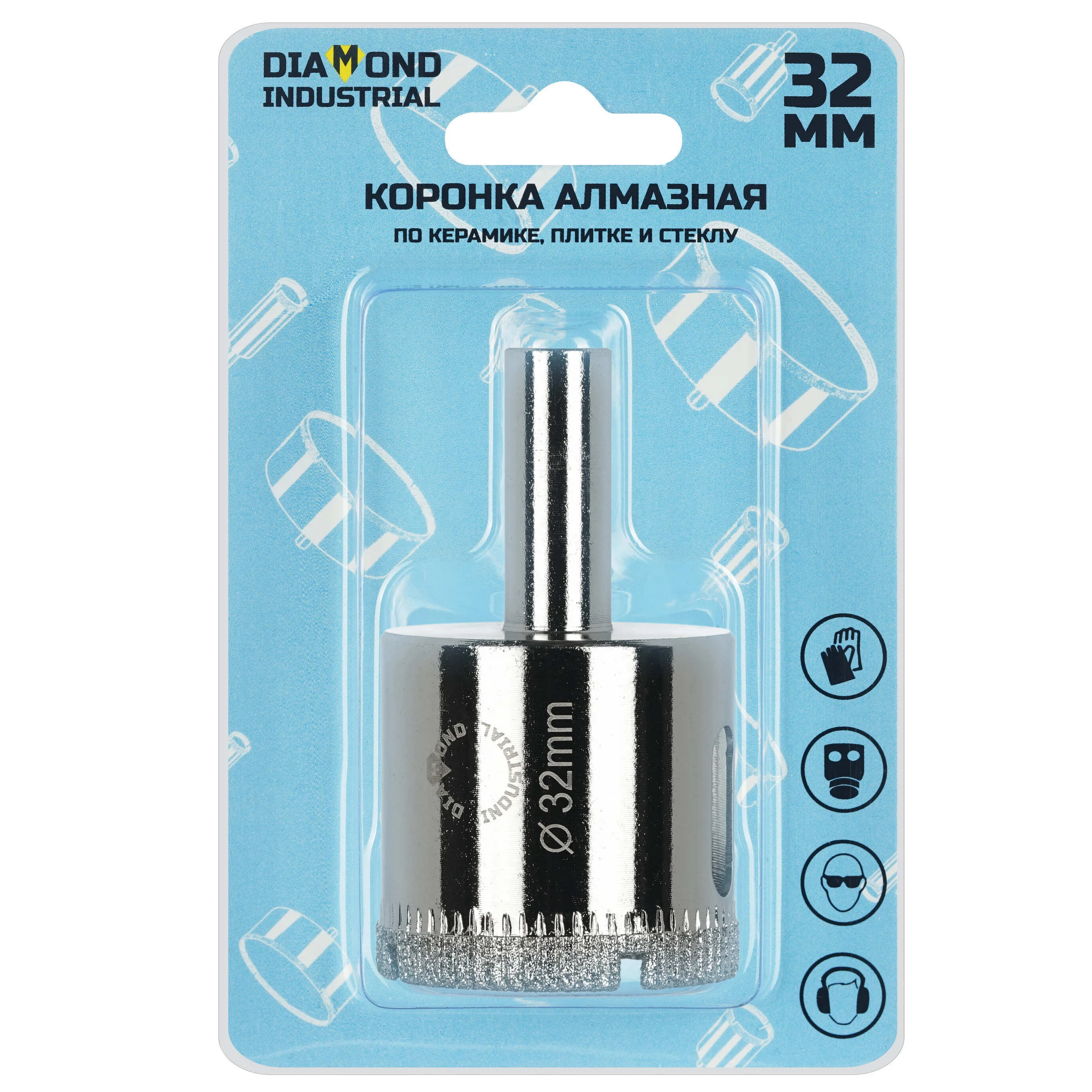 Изображение товара Коронка алмазная по керамограниту 32 мм без центра Diamond Industrial Изображение товара Коронка алмазная по керамограниту 32 мм без центра Diamond Industrial