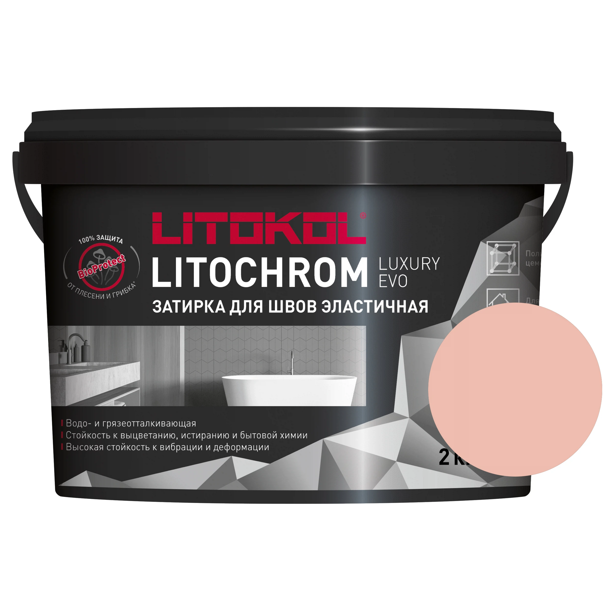Изображение товара Затирка цементная LITOKOL LITOCHROM LUXURY EVO пыльная роза 2кг