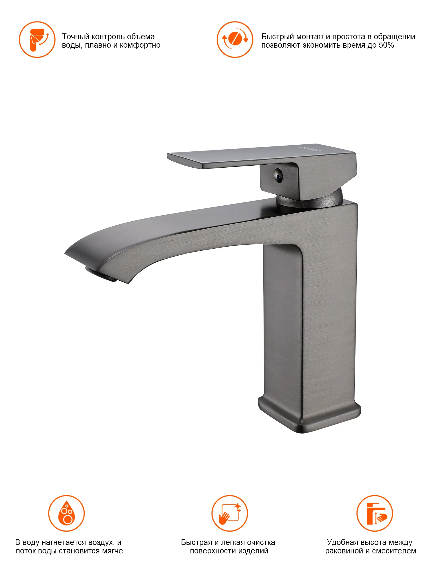 Изображение товара Современный смеситель Prohanss P60.10.09 для раковины графит монолитный одноручковый